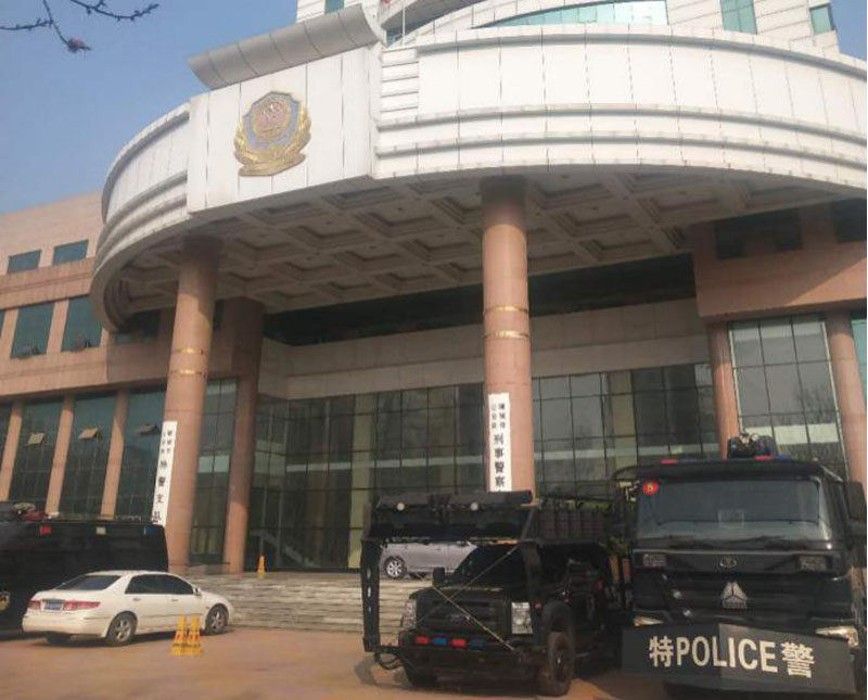 聊城市特警支队餐厅